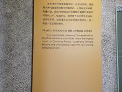 -大钟寺古钟博物馆