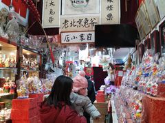 -老北京兔儿爷(琉璃厂东街店)