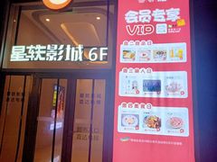 -吾悦广场(南京鼓楼店)
