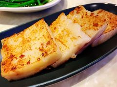 香煎萝卜糕-稻香酒家(长宁KING88广场店)