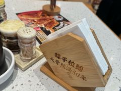 -味千拉面(世纪东方店)