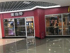-麦当劳(湖光北街店)