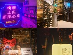 -胡桃里音乐酒馆(仓山万达店)