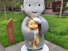 -大慈恩寺(大雁塔)