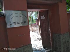 -北京上方山国家森林公园