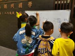 -秦汉胡同国学书法围棋国画书院(国泰分馆)