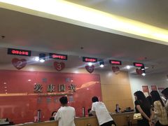 -爱康国宾体检中心(福田分院)
