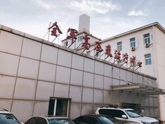 -中国人民解放军总医院第六医学中心