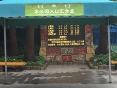 -武汉玛雅海滩水公园