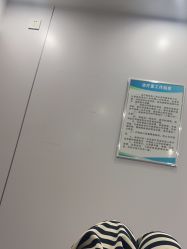 -深圳医恒美医疗美容