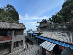 -武当山风景区