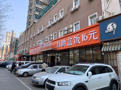 -富龙快餐店(铁西店)