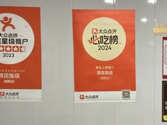 -贤花饭店(城阳店)