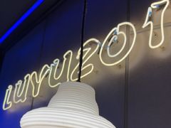 -炉鱼(印象城购物中心店)