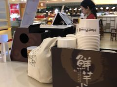 -鲜芋仙(群光广场店)