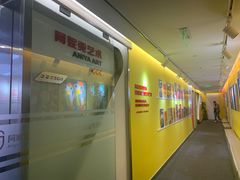 -阿妮亚少儿美术书法(望京店)