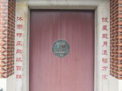 -江头公园