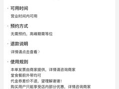 -杭州湖滨银泰in77