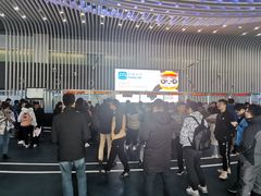 -绍兴启迪乔波冰雪世界