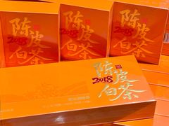 -铜锣湾国际购物中心