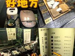 -湊湊火锅·茶憩(石家庄万象城店)