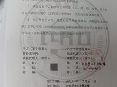 -居丽装饰空间设计(总部)