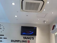 -小杨生煎(香港名都店)