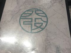 -发记甜品(山东街店)