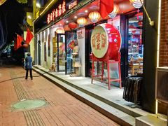 -虢国羊肉汤馆(政二街店)