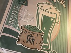 -板凳鲜酿·精酿啤酒(科华北路店)
