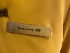 -星湖特色餐厅· 三岔湖环球融创天堂洲际酒店