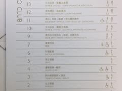 -崇光百货(铜锣湾店)