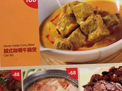 -大头虾越式风味餐厅(光明广场店)