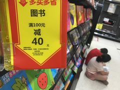 -沃尔玛购物广场(南城印象汇店)