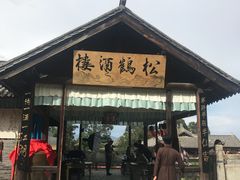 -天龙八部武侠城