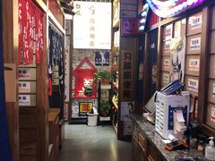 -丸藏和牛烧肉专门店(园区师惠坊店)