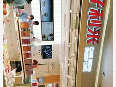 -好利来(大兴龙湖时代天街店)