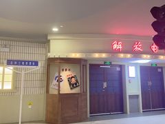 -砂之船奥特莱斯(合肥店)