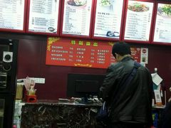 -上海紫彤友联生煎(金沙井店)