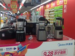 -家乐福(金观音店)