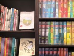 -思南书局·诗歌店