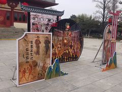 -洛阳古墓博物馆