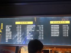 -枫花园汽车电影院(朝阳公园店)