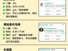 -老版火锅.12年西安排队王(沣峪口店)