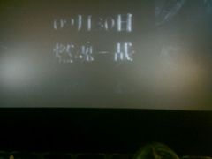 -星河国际影城(新会店)