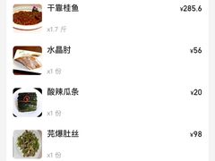 -泰丰楼(前门西大街店)