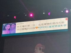 -花莲东大门国际观光夜市