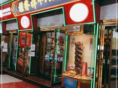 -南市食品街