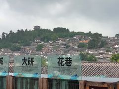 -隔壁老王·家常云南菜(花巷店)