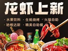 -悠然湯·汗蒸汤泉会馆